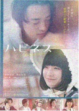 山路上的放映队 影片图