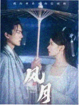 蜂场十日 影片图