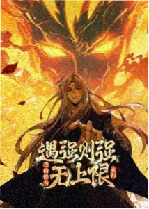 冷门抽屉频道 山坡上的第一年 影片图